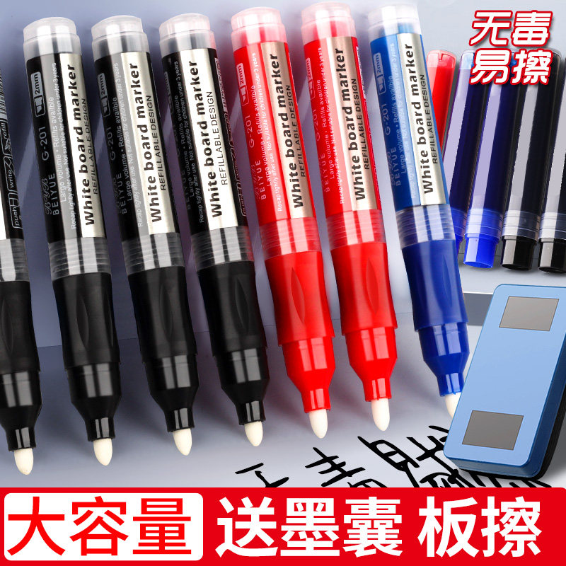White board pen with exchangeable ink sack can wipe a child plus ink teacher with water-based blackboard white board pen large capacity