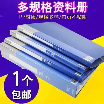Office supplies Information book Multi-specification student test paper folder Multi-layer paging insert bag test sheet