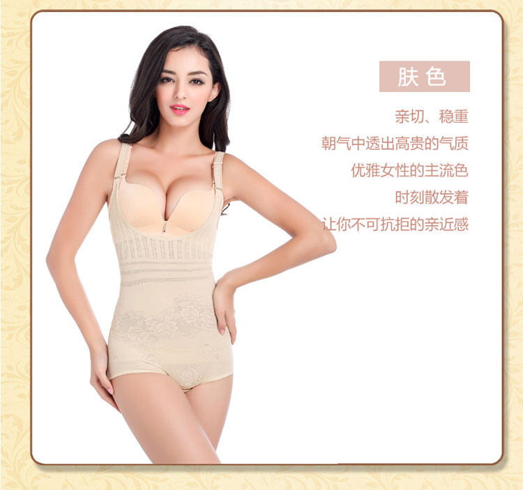 Sous-vêtement minceur sexy en nylon - Ref 685989 Image 21