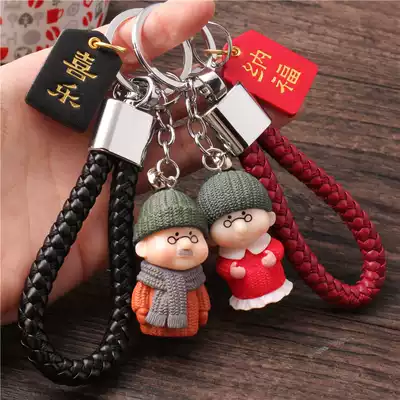 Korean cute couple keychain pendant female creative Cartoon Doll car key refining peace and joy