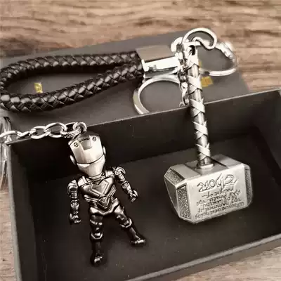 Fu Lian peripheral creative hero Steel keychain pendant Men's metal Quake anti-tyrant car keychain