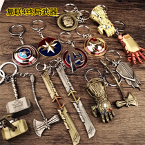 Avengers 4 peripheral Keychain pendant Steel Man Quake Gloves Large Knife Metal Shield