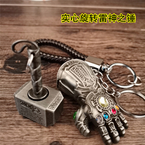 Compound peripheral metal solid rotating Gyro Quake Keychain pendant Mens creative