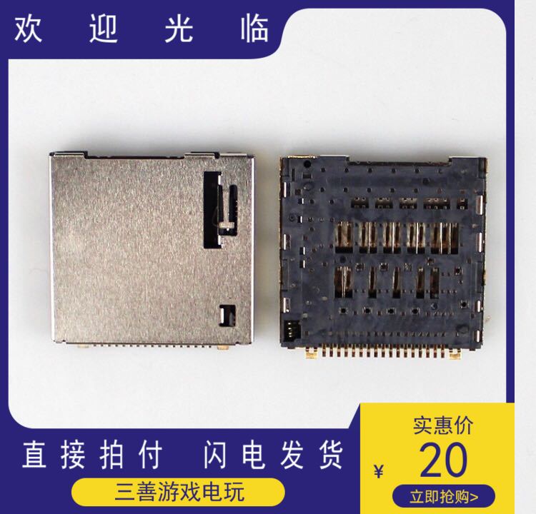 Nintendo switch host gaming card slot NS console card with card slot without headphone hole single card slot