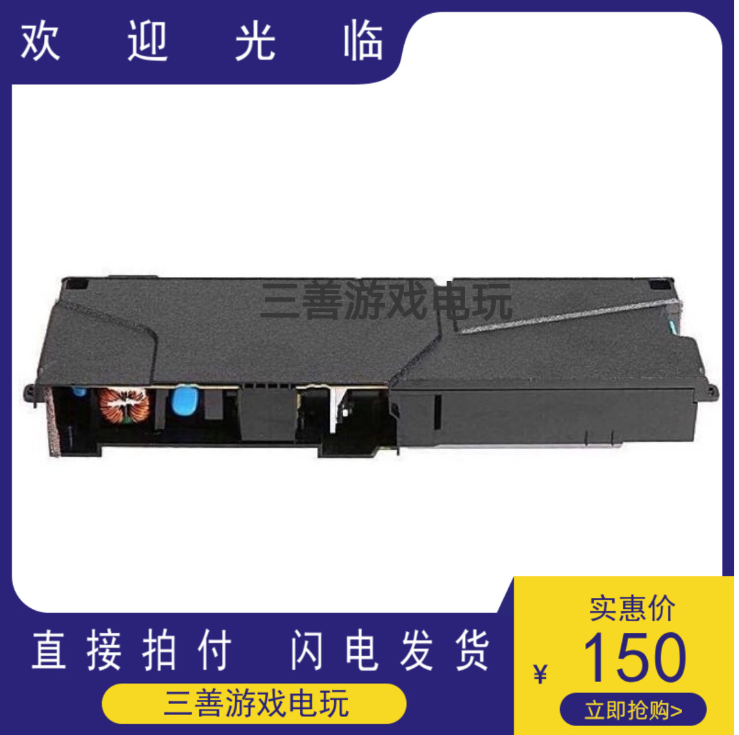 Spot supply PS4 Power supply 1100 Host power board ADP-240CR Power supply N12-240P1A Power supply
