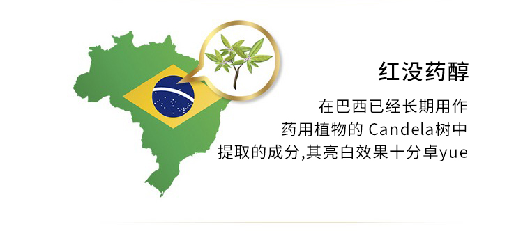 Hàn Quốc Sao Đông Pharmaceutical Co, Ltd 琅 酸 小 小 RAN RANNCE Tàn Nhang Cream Blemish Làm Trắng Acne In để Đen kem dưỡng ẩm cetaphil