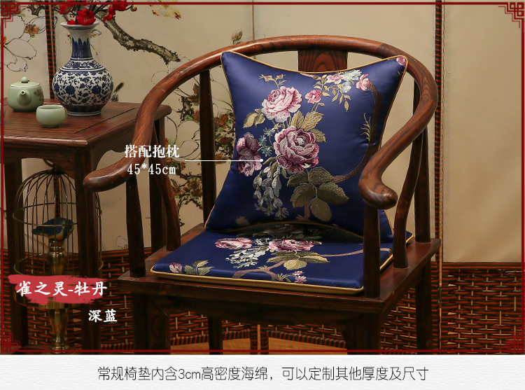 Mahogany ghế đệm sofa đệm Trung Quốc mat xốp đệm tùy chỉnh cổ điển gỗ ăn ghế vòng ghế Taishi ghế đệm thảm lót sofa