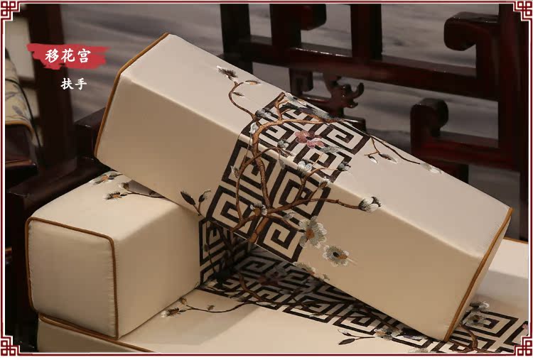 Trung Quốc gỗ hồng sắc đệm tùy chỉnh gỗ rắn đồ nội thất sofa đệm La Hán máy giặt giường đệm ghế tùy chỉnh dày trượt nệm bệt