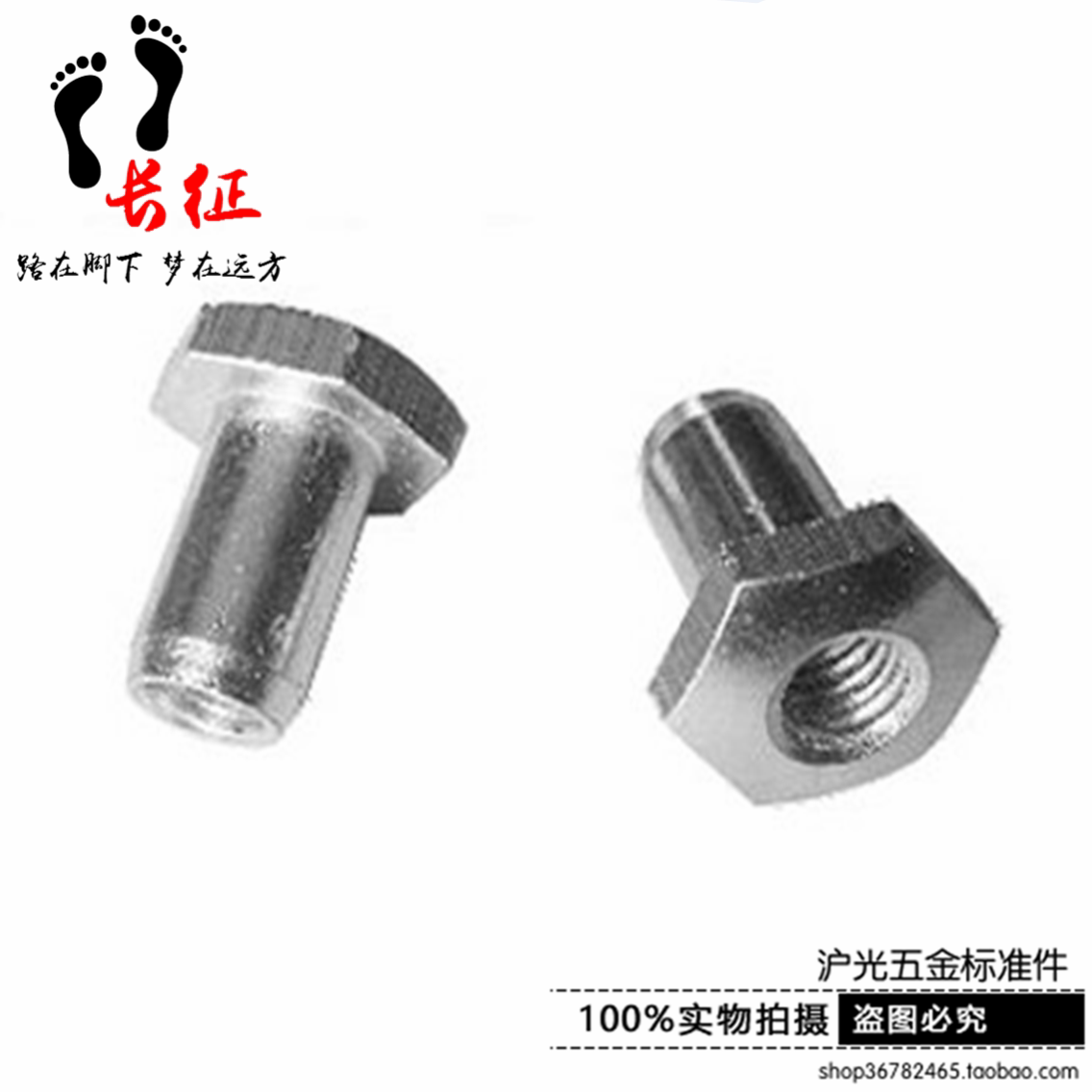 PS Cabinet RP-013 Stiffener Nut Tubular Nut Brake Lever Outer HexAgonAl Head Overhead Hollow Nut M6M8