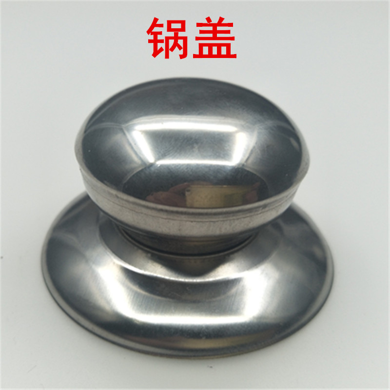 Versatile pot lid head universal lid cap button stainless steel handle pot lid handle top bead