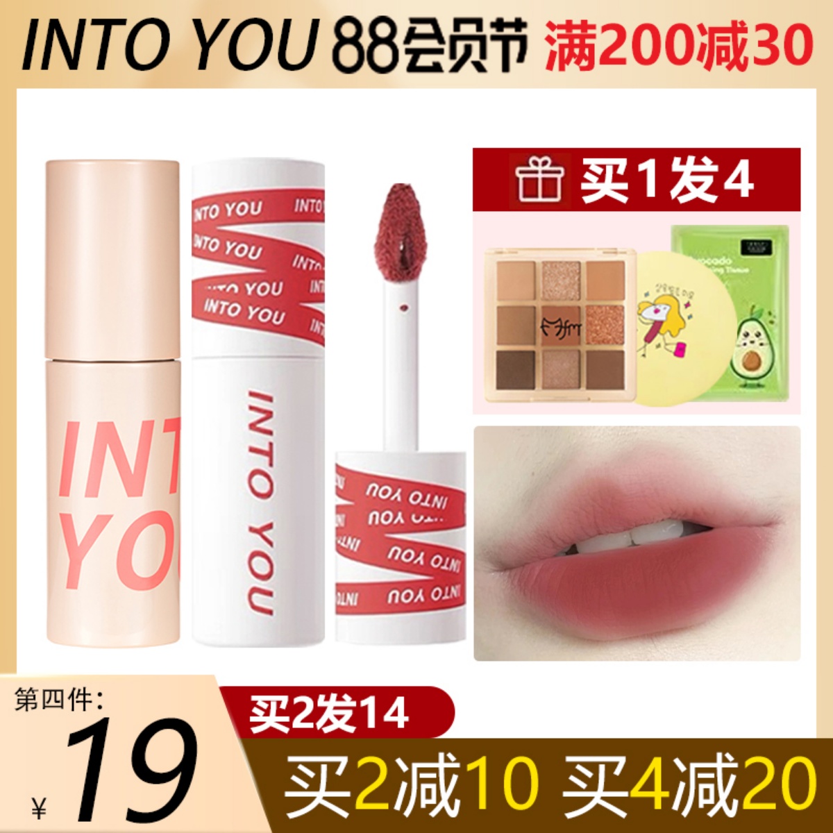 intoyou Moore intnyou new color em525 refract 24 into you air slim intiyouux