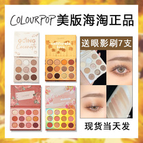 colourpop Cara bubble colorpop eye shadow plate whatever coconut plate sweettalk cement plate