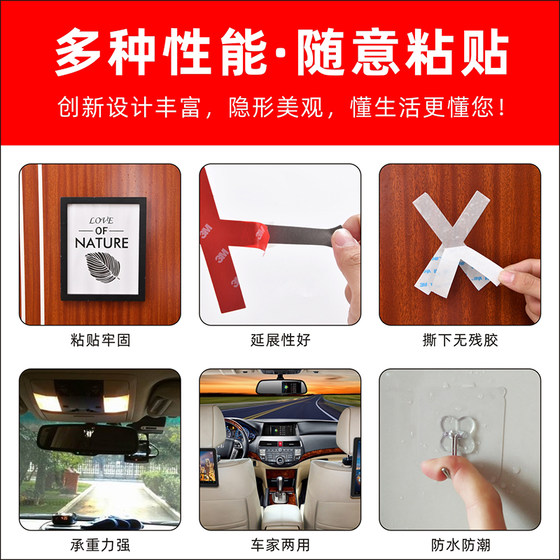 3m双面胶EVA双面胶VHB无痕泡棉车用家用香水摆件胶 定做定制专拍