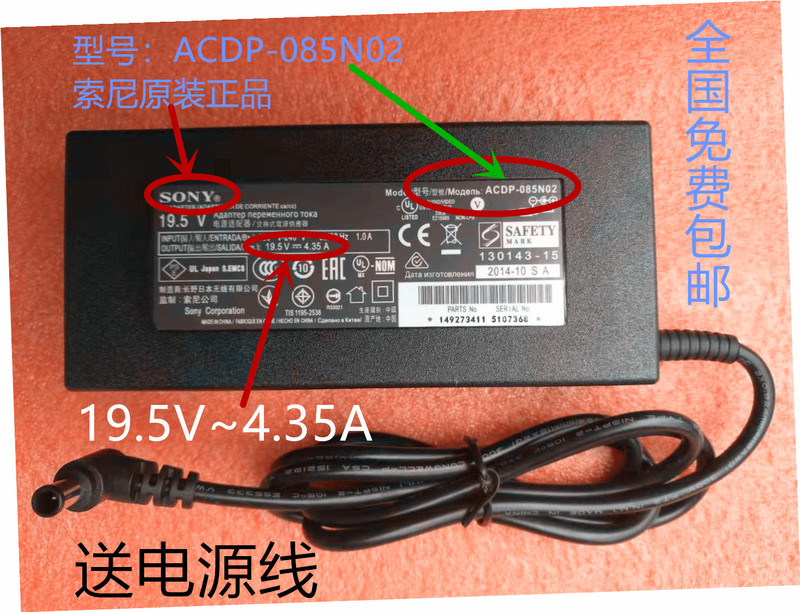 Original Sony Sony 19.5V 4.35A Lcd Tv Power Adapter Model Acdp-085N02 Original Sony Sony 19.5V 4.35A Lcd Tv Power Adapter Model Acdp-085N02