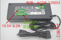 Brand new original SONY Sony 19 5V6 2A power adapter ACDP-120E03 for Sony TV