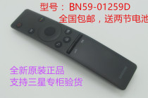Brand new original Samsung UA40 UA65 UA55KU6300J 6310J 6880J TV remote control