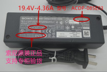 Original SONY SONY 19 5V 4 36A LCD TV power adapter ACDP-085E03