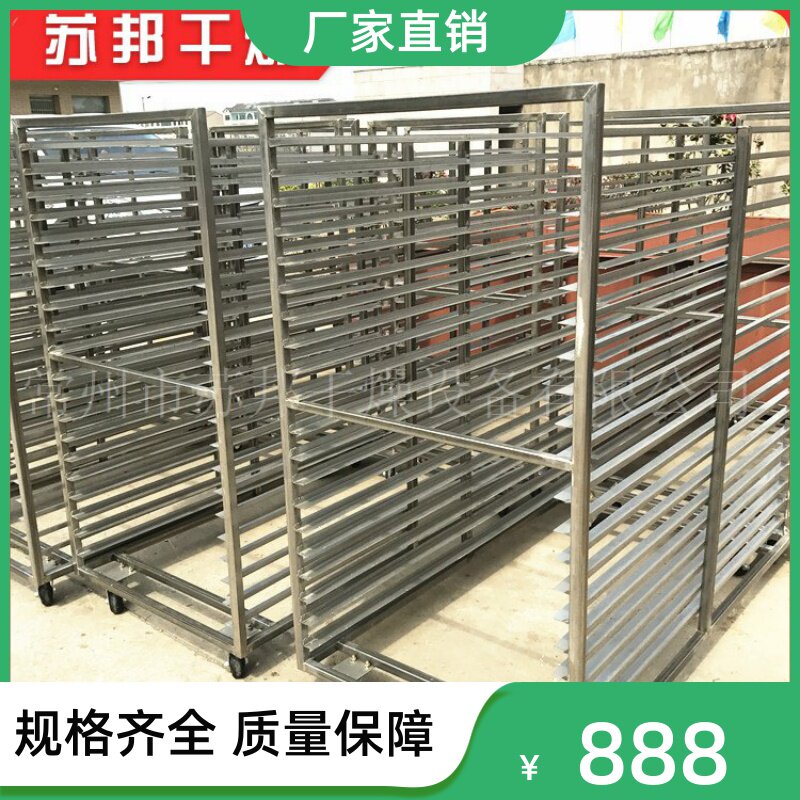 Stainless steel roaster oven cart assorted use of oven roaster Transit material cart four-wheel trolley 