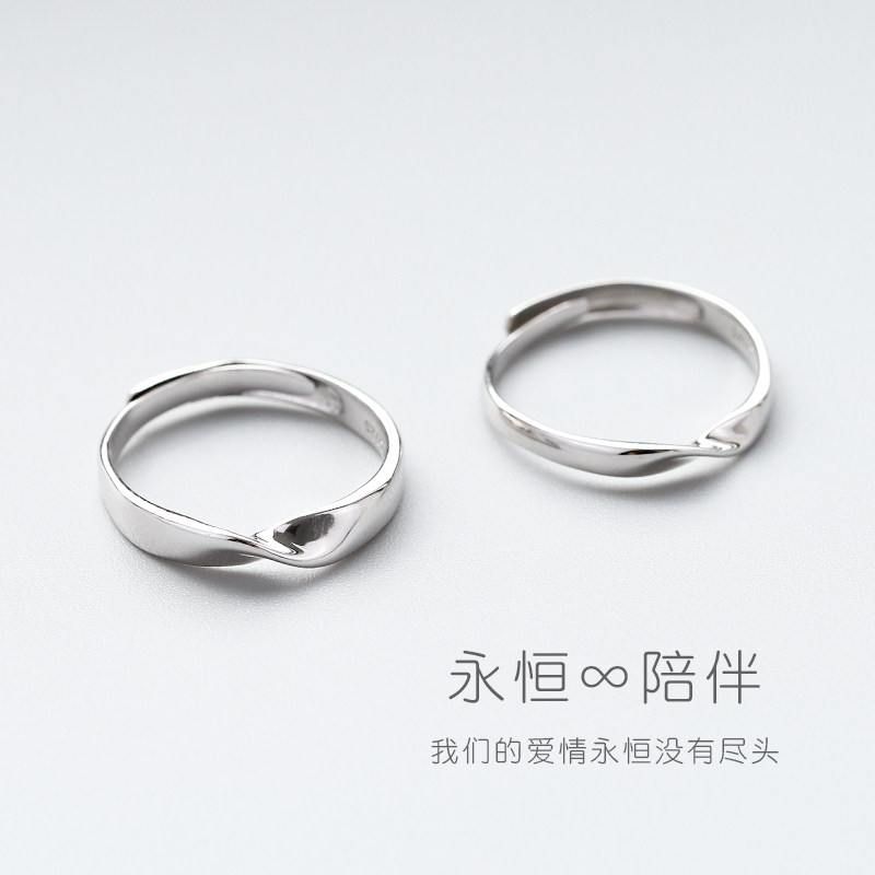 (Xiangnan) 925 sterling silver infinite love couple ring Mobius ring men and women ring fashion personality gift