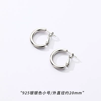 Серьги-кольца из серебра 925 пробы, серебро маленькие (цена за две)