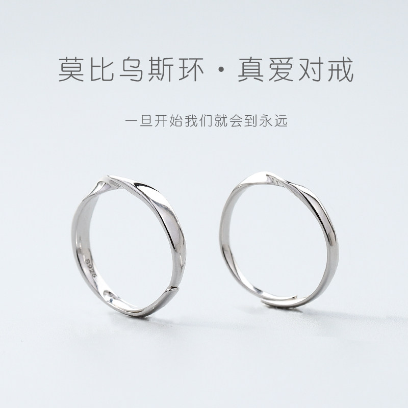 Bague mixte en Argenterie - Ref 3086428 Image 3