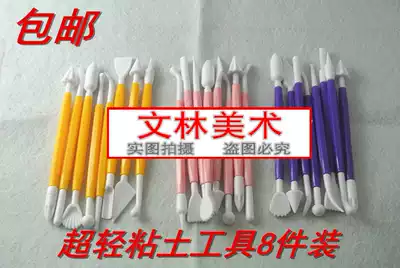 Children's hand diy common tools accessories super light soil tools 8 sets of auxiliary tools