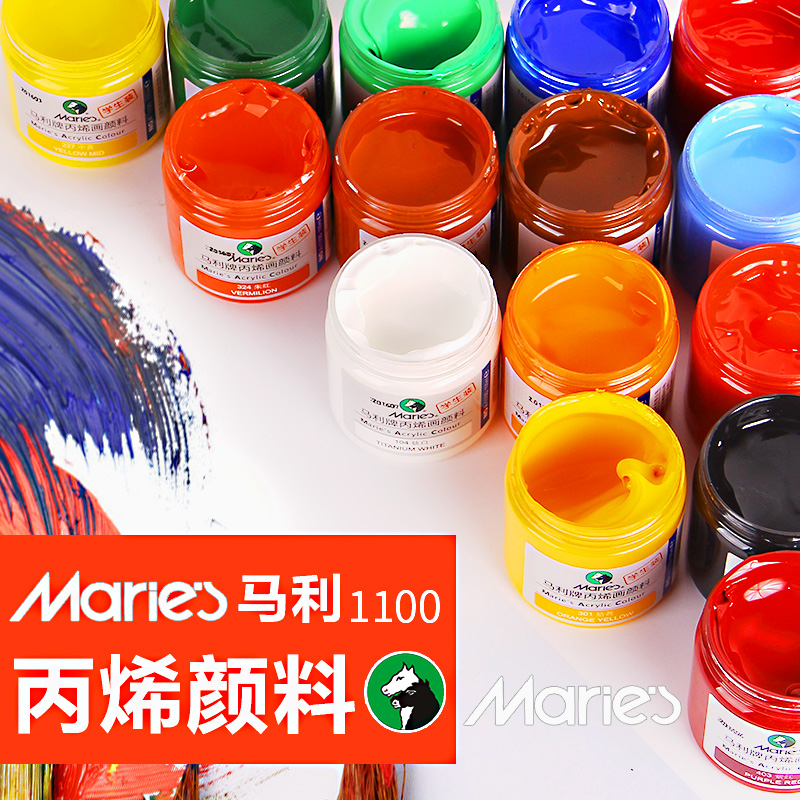 Marley acrylic paint Marley A1100 wall painting paint student 100ML DIY hand-painted art paint