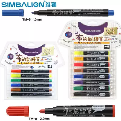 Taiwan lion cloth color painting pen clothing cloth painting pen hand painted textile paint pen 6 color