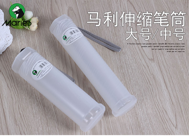  Marley Large medium retractable pen holder Brush Pencil barrel Pull out different lengths to place brushes