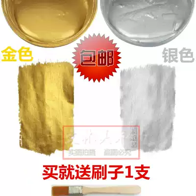 Acrylic pigment gold silver 100ml acrylic painting art wall painting plaque hand painted paint