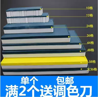 12 grid 24 grid 36 grid 48 grid soft cover palette box rubber cover color grid palette paint box gouache box