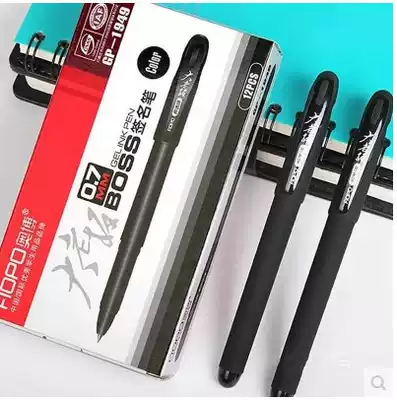 Aobo 1220 big boss qian ming bi pen 1 0mm 0 7mm 0 5mm water pen pen
