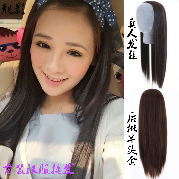 Half Wig with Real Hair for Costume Drama Production, Half Straight Hair, Half Head Cover, No Bangs, Fake Hair