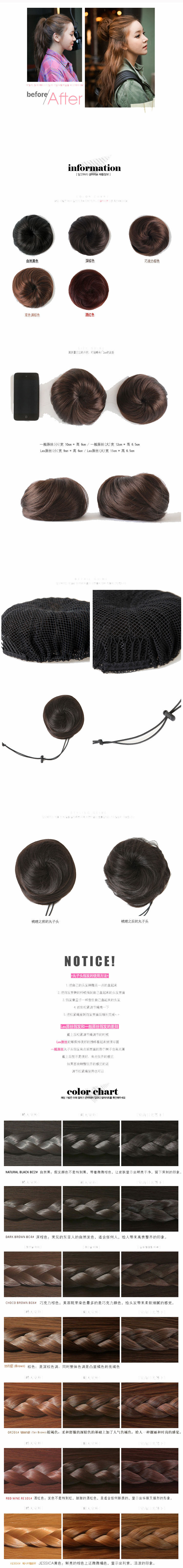 Extension cheveux - Chignon - Ref 248842 Image 6