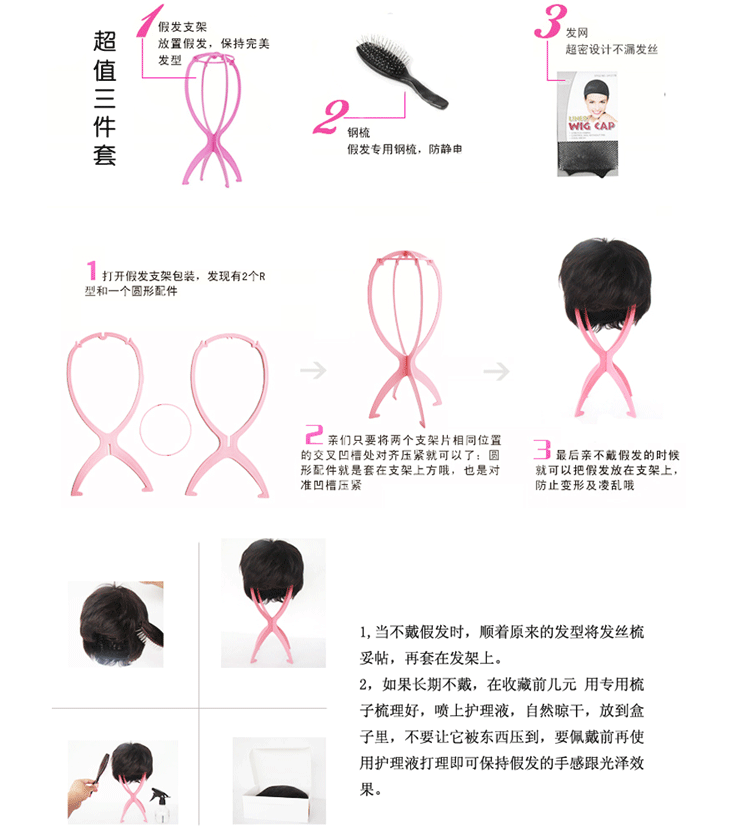 Extension cheveux - Chignon - Ref 248840 Image 9