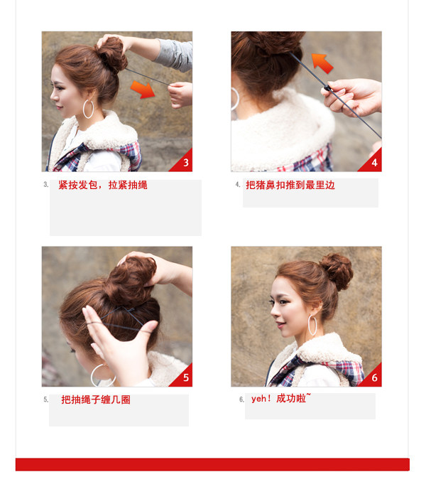 Extension cheveux - Chignon - Ref 248842 Image 8