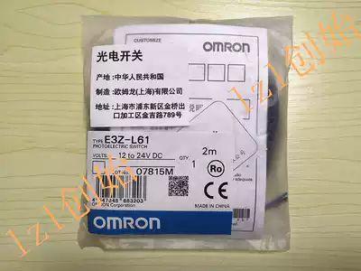 OMRONOMRON E3Z-L61 E3Z-L66 E3Z-LT61 E3Z-LL61 photoelectric switch