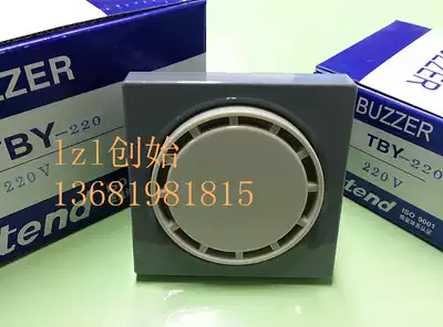 New Original Taiwan Tiande tend TBY-220 AC220V BUZZER buried BUZZER