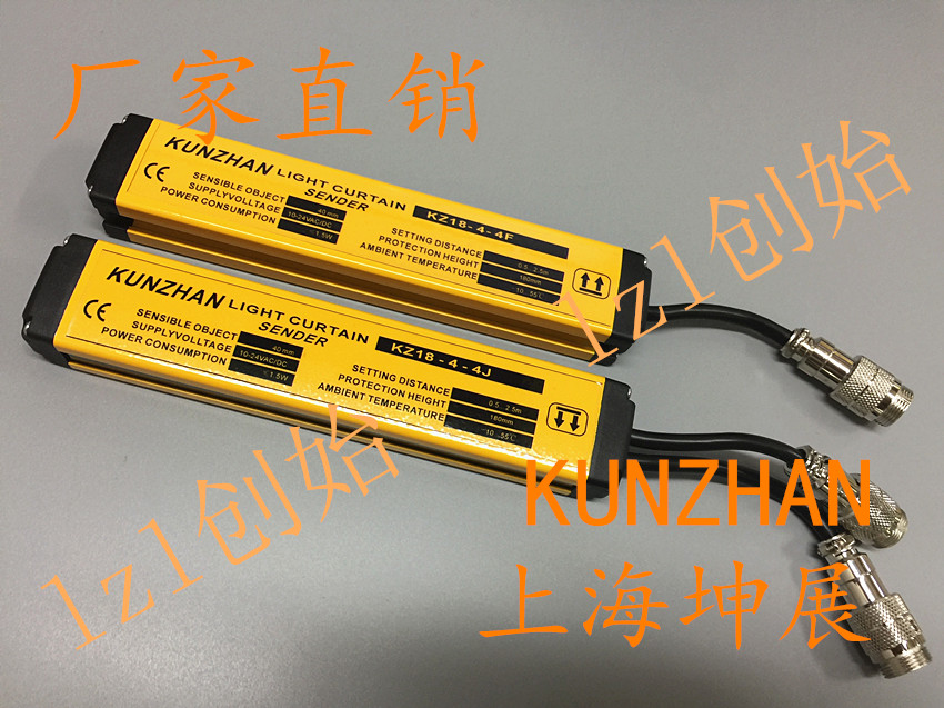  Shanghai Kun Exhibition KZ18-4-4J KZ18-4-4F Safety Light Curtain 4 points 40 spacing