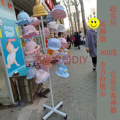 Wrought iron hat shelf display rack hat holder movable pulley multi-layer socks display rack clothing and hat storage layer Rack shop