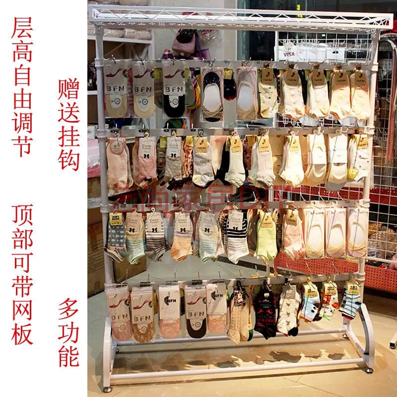 Socks Shelf Mask Rack Mobile Phone Protective Shell shelving Ground Lingerie Underwear Middle Island Multifunction Adjustable Lift