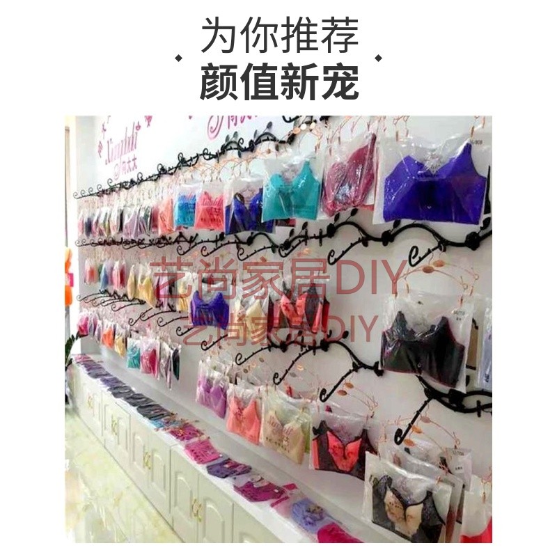 Underwear Shelf Bra Show Shelves Upper Wall Underwear Rack Hooks Large Display Shelving Add Coarse Wave Wall-mounted Nail Hanger