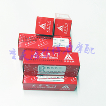 Motorcycle accessories Zongshen CG125 150 200 250 valve GY6125 JH70 110 original Dadong