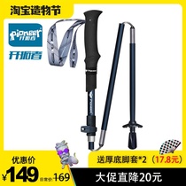 Mountaineering stick Self-defense stick Five sections folding ultra-short ultra-light hiking cane Hiking crutch Outdoor equipment tourist crutch