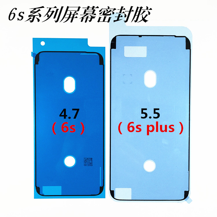 Suitable for Apple 7 iPhone6s plus mobile phone screen waterproof border glue seal 3m rubber ring battery glue