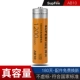 Батарея, 1200mah
