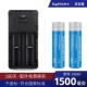 Двойная зарядка слота + 2 18650 Blue Gray Actulet [Real Standard 1500mah]