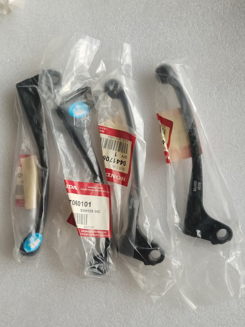 Apply new continents Honda SDH125-39-39A left clutch handlebar handle New peak sharp clutch handle