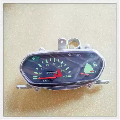 Guangyang 125 Haumai Guangyang GY6 Haomai 125T Instrument Assembly Code Meter Odometer Odometer Assembly