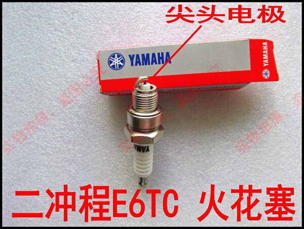 Japan NGK 2 Stroke 14*12 7 Specification E6TC BPR7HS BR10HIX Iridium Spark Plug